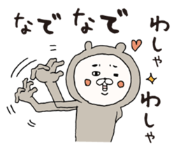 Boyfriend-only bear sticker sticker #7662266