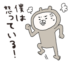 Boyfriend-only bear sticker sticker #7662267