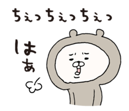 Boyfriend-only bear sticker sticker #7662270