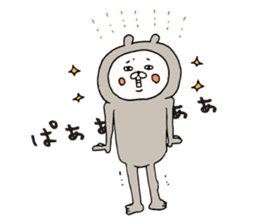 Boyfriend-only bear sticker sticker #7662276