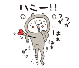 Boyfriend-only bear sticker sticker #7662278