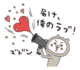 Boyfriend-only bear sticker sticker #7662279