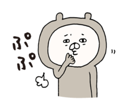 Boyfriend-only bear sticker sticker #7662284