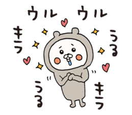 Boyfriend-only bear sticker sticker #7662288