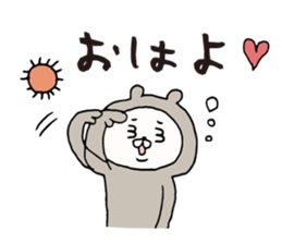 Boyfriend-only bear sticker sticker #7662289