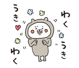 Boyfriend-only bear sticker sticker #7662293