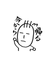 pinky with fude sticker #7662308