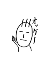 pinky with fude sticker #7662309