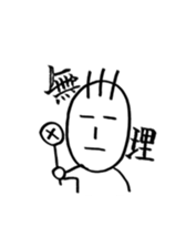 pinky with fude sticker #7662310