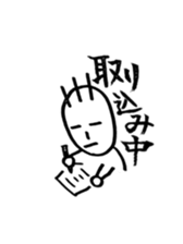 pinky with fude sticker #7662316