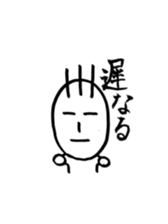 pinky with fude sticker #7662324