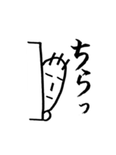 pinky with fude sticker #7662333