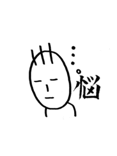 pinky with fude sticker #7662334