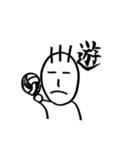 pinky with fude sticker #7662335