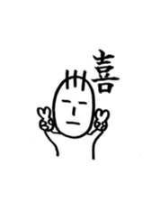 pinky with fude sticker #7662336