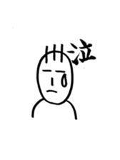 pinky with fude sticker #7662338