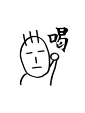 pinky with fude sticker #7662339