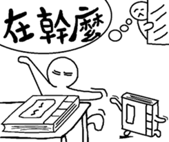 Magic Book Bro sticker #7662340