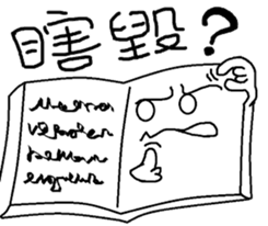 Magic Book Bro sticker #7662344