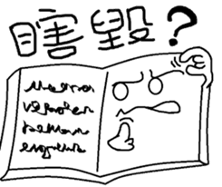 Magic Book Bro sticker #7662344