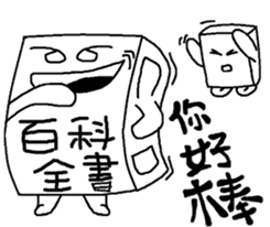 Magic Book Bro sticker #7662360