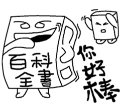 Magic Book Bro sticker #7662360