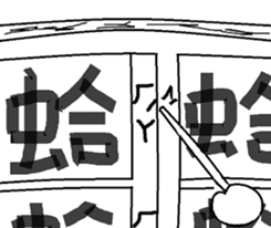 Magic Book Bro sticker #7662361