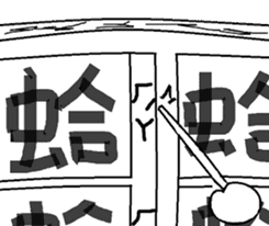 Magic Book Bro sticker #7662361