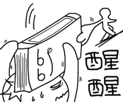 Magic Book Bro sticker #7662364