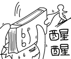 Magic Book Bro sticker #7662364