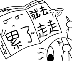 Magic Book Bro sticker #7662378