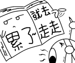 Magic Book Bro sticker #7662378