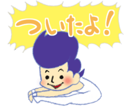 Gymnastics Yukey sticker #7662572