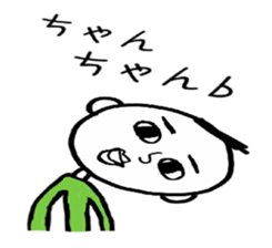 masatoshi sticker #7662860