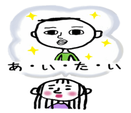 masatoshi sticker #7662866