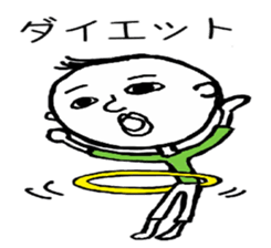 masatoshi sticker #7662867