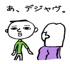 masatoshi sticker #7662869