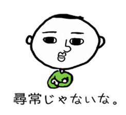 masatoshi sticker #7662870
