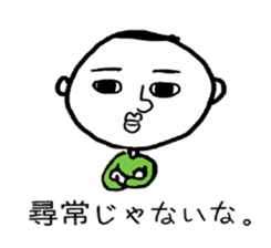masatoshi sticker #7662870