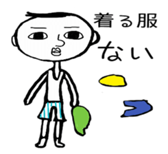 masatoshi sticker #7662878