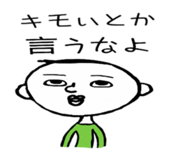 masatoshi sticker #7662879