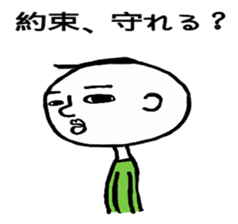 masatoshi sticker #7662882