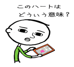 masatoshi sticker #7662883