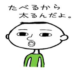 masatoshi sticker #7662885