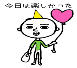 masatoshi sticker #7662886