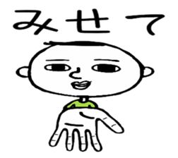 masatoshi sticker #7662889