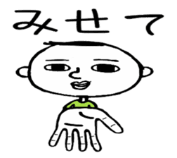 masatoshi sticker #7662889