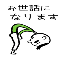 masatoshi sticker #7662892