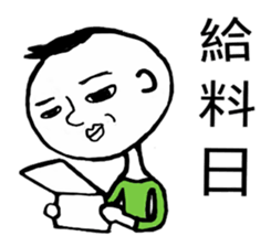 masatoshi sticker #7662897