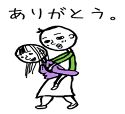 masatoshi sticker #7662899